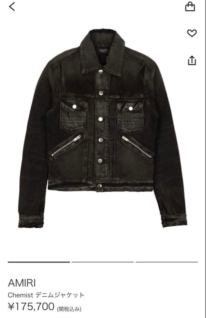 ジャケット・アウター Amiri 21AW CORE DOUBLE SLANTED TRUCKER Amiri