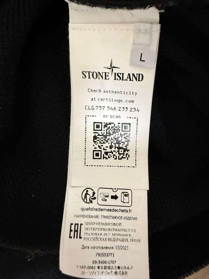 STONE ＞KNIT WEAR(7915537T1)2023AW STONE ISLAND KNIT WEAR