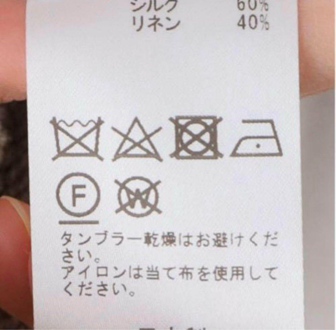 Deuxieme Classe Lily Linen V-neck Vest