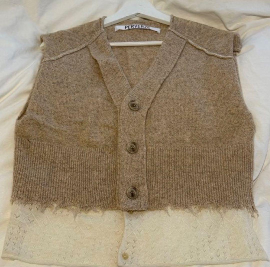 Lambswool Layered Knit Vest / Beige