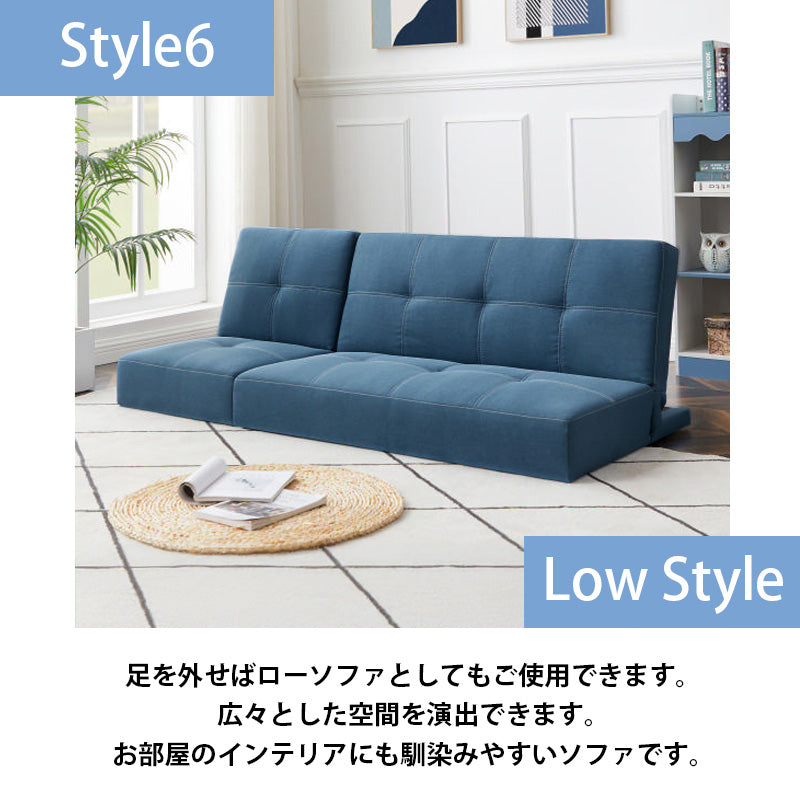 送料無料】6WAYソファベッド 1人掛け 2人掛け セット リクライニング3