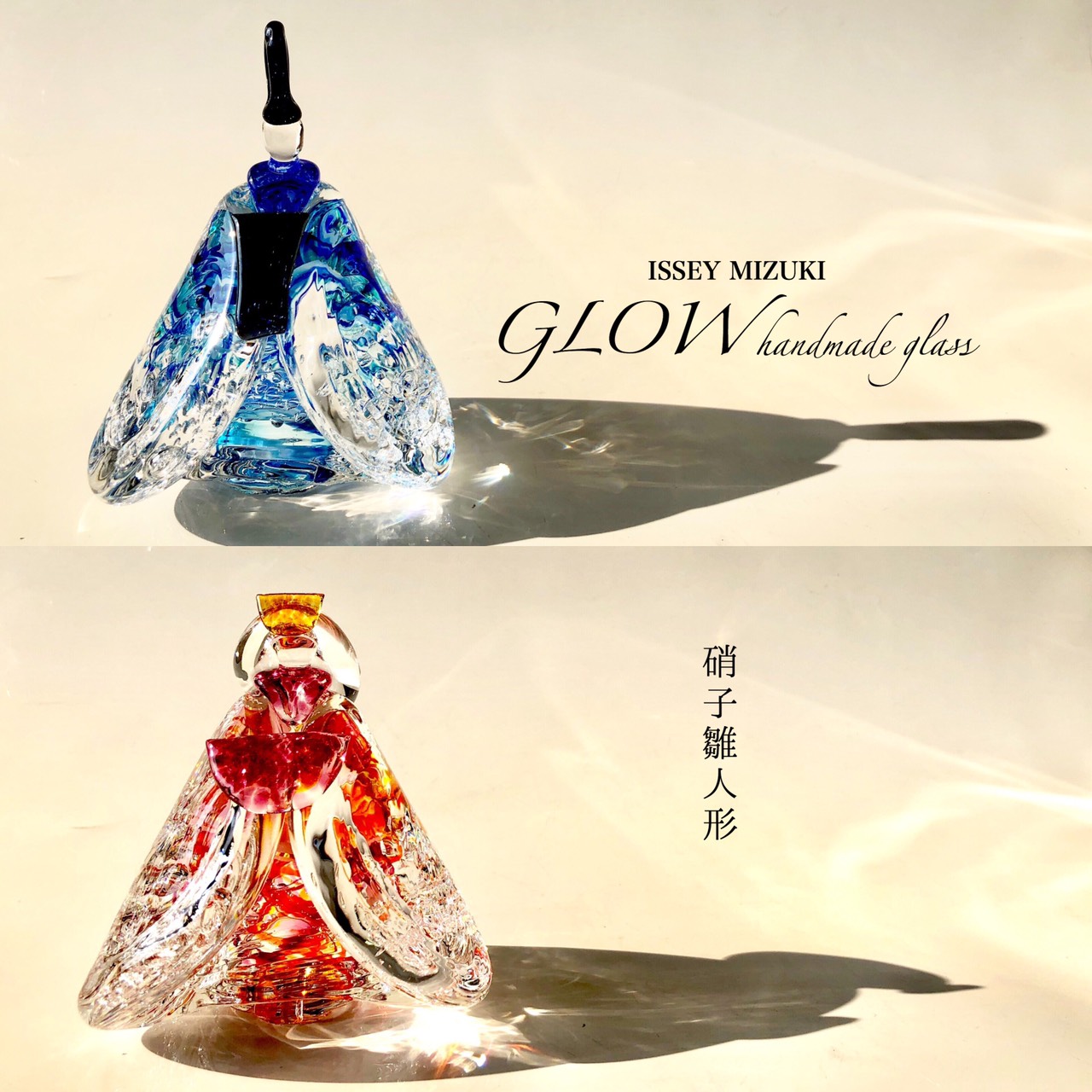 倉敷 木鯨舎 ガラス作家作品 ガラスのお雛様 手造り木鯨舎 | 金赤