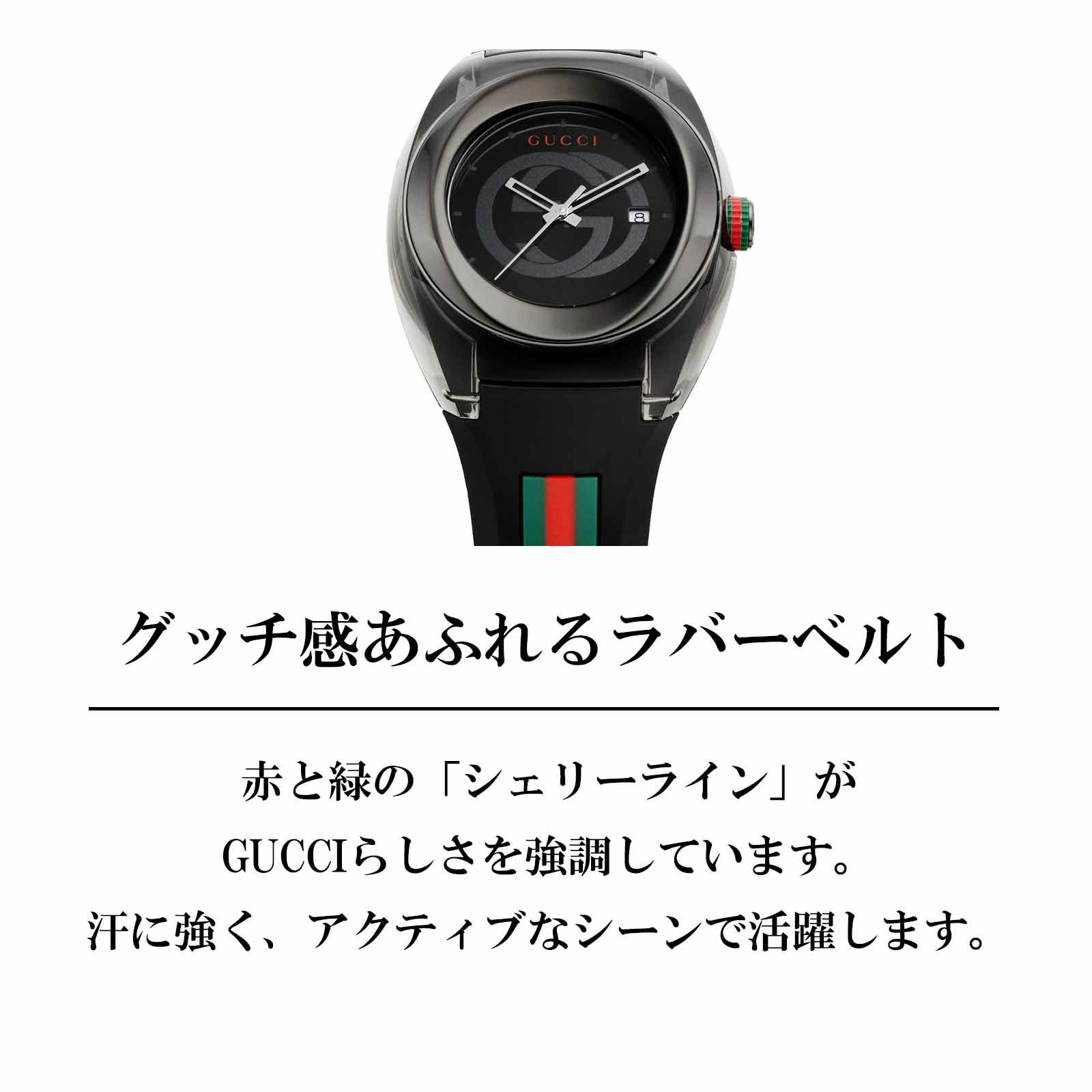 今だけ値下げGUCCI グリーン/レッド ラバーベルト時計ユニセックス 今