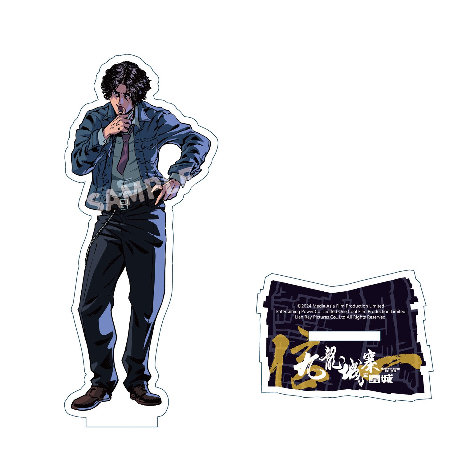 トワイライト・ウォリアーズ 決戦！九龍城砦 – ULTTiVO