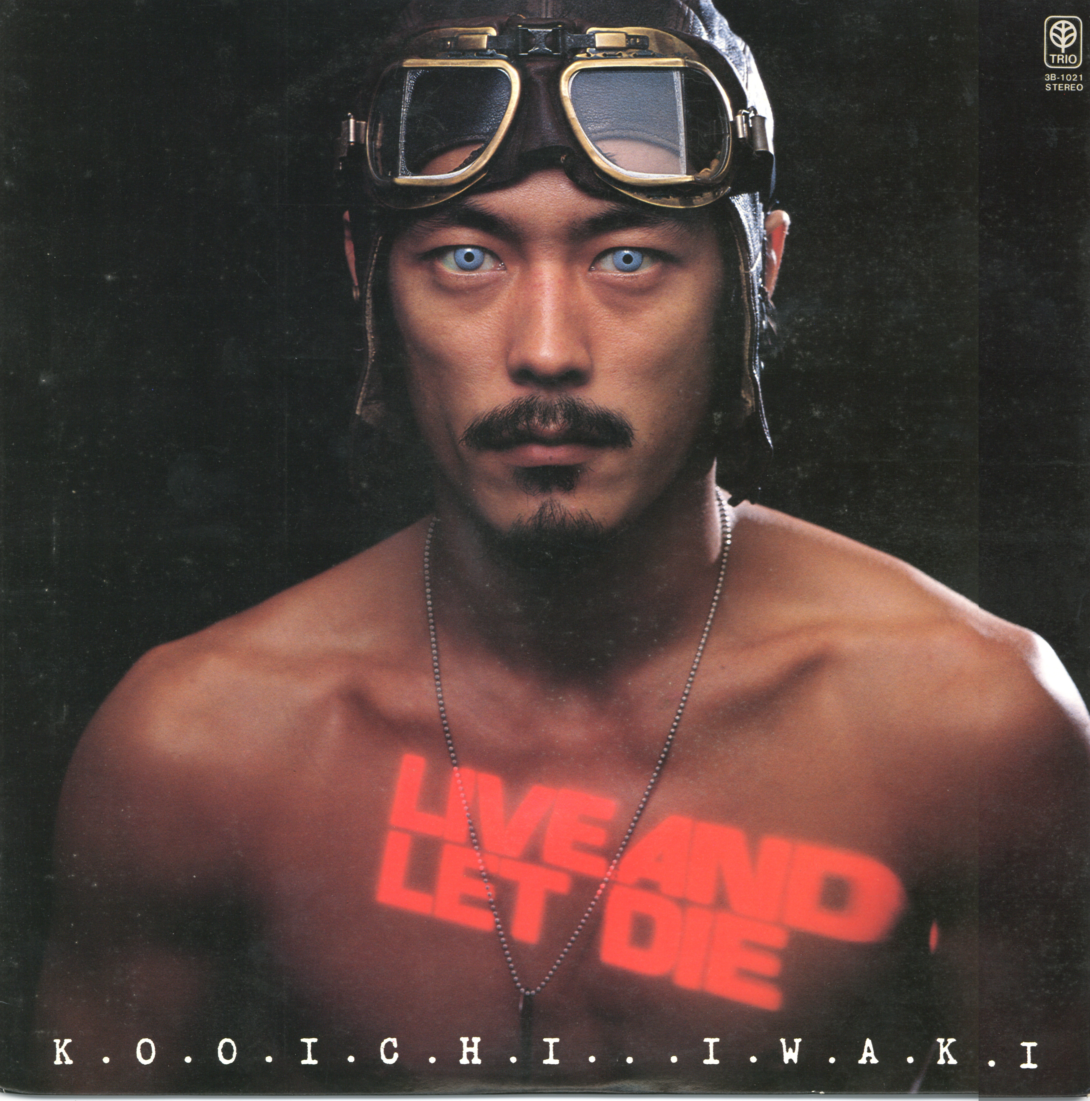 ULTRA SHIBUYA】アーティスト/アーティストI/岩城滉一CDレコードT