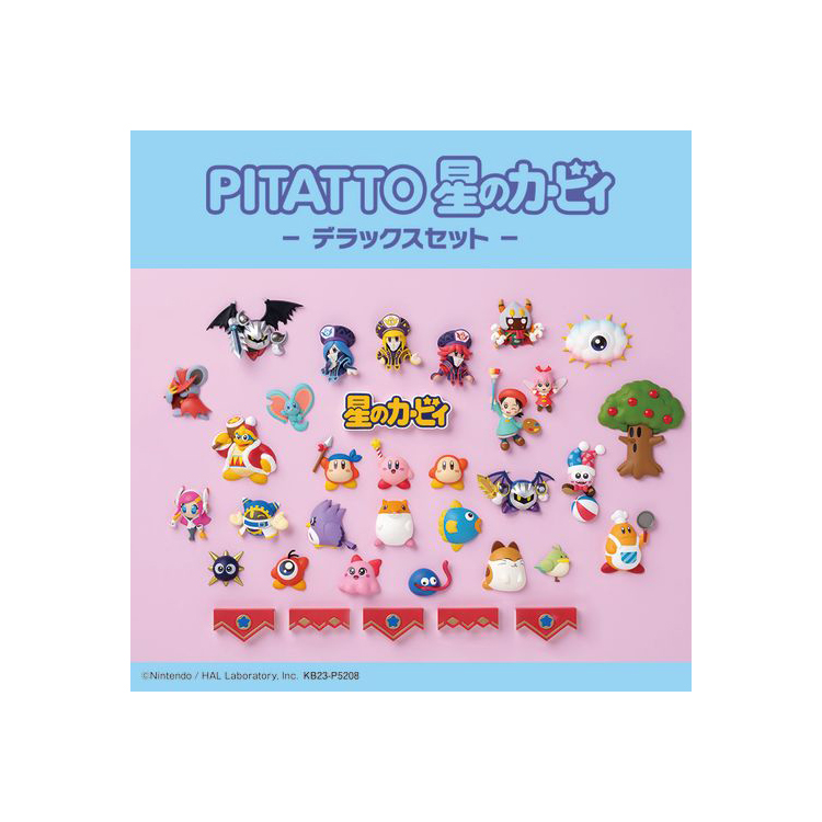PITATTO 星のカービィ デラックスセット|奇譚クラブ | ユニオン