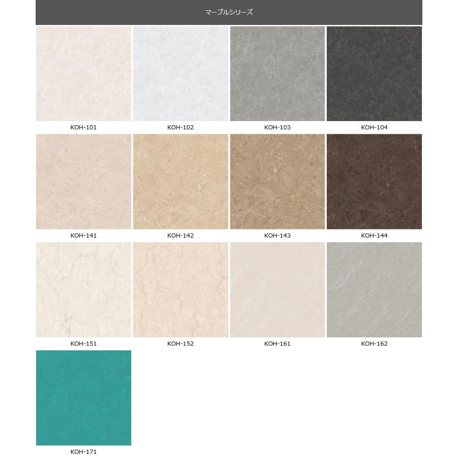 フロアタイル ナガタ NAGATA 抗菌クラテツフロア kuratetsu Floor 木目