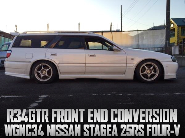 R34スカイラインGT-R顔移植(MASAキット変換)!WGNC34日産ステージア25RS