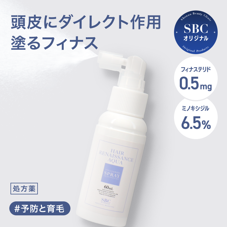 塗るフィナスの通販｜楽天・湘南美容のお薬の通販・オンライン診療 med
