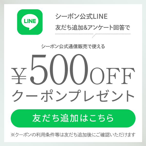 フェイシャリスト モイストベールウォッシュ│【公式】シーボン（C'BON