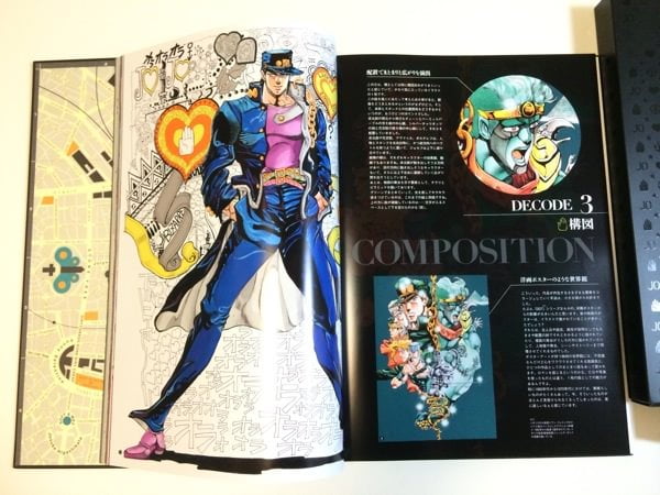 JOJOVELLER（ジョジョベラー）」重厚で中身も充実なジョジョファンの