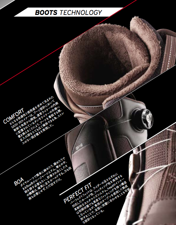17-18モデル 革新的な初心者のためのブーツをリリース「ONE BOA」「ONE