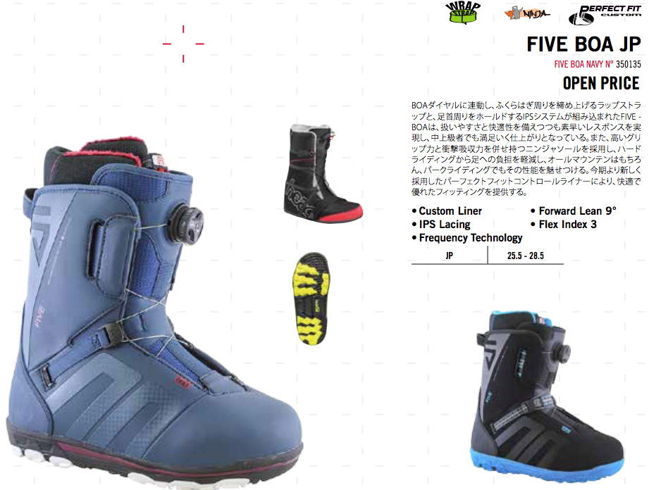 FIVE BOA JAPANを解説！ - USP JAPAN site