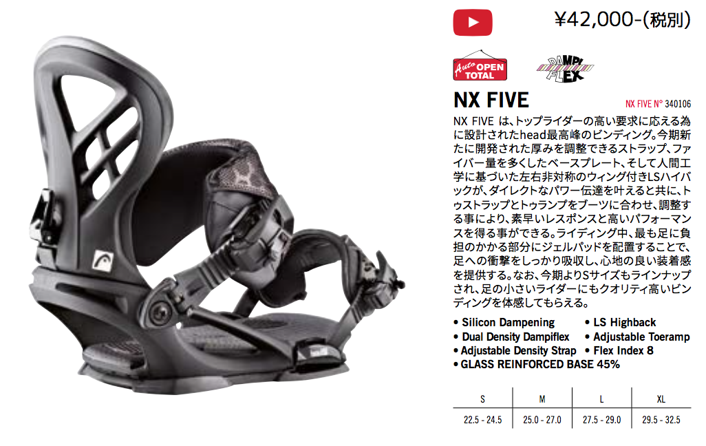 K2 THE SONIC バインディング Lサイズ ディスク&ビス付 スノボ K2 THE