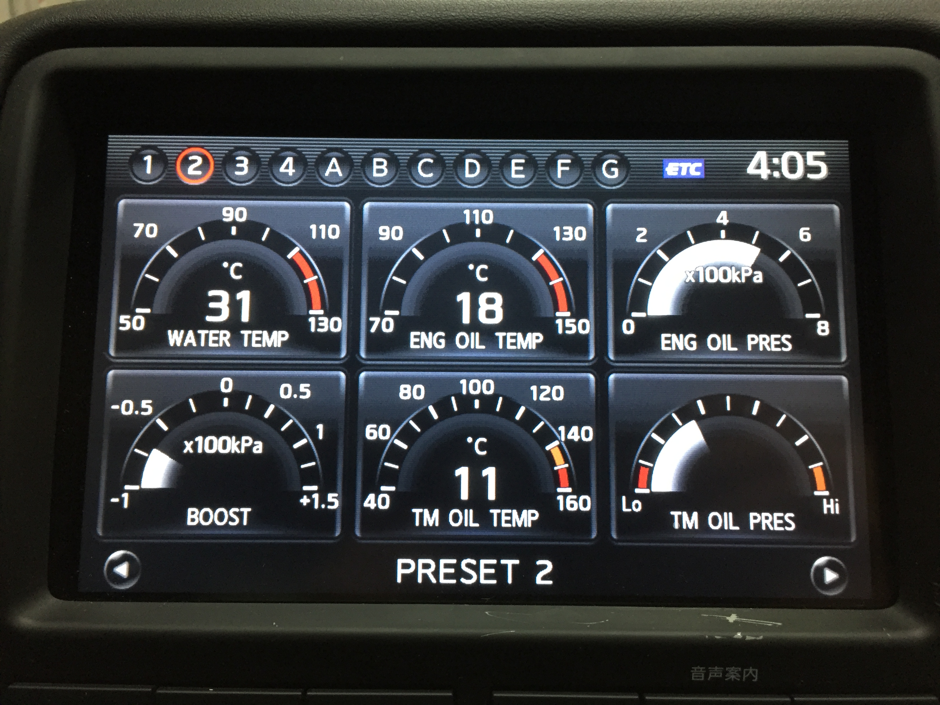 自動車部品販売 株式会社アップライン|R35GT-R MFDモニター