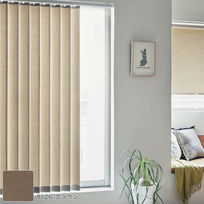 バーチカルブラインド/プロ仕様・非遮光005 – ブラインド・オーダー