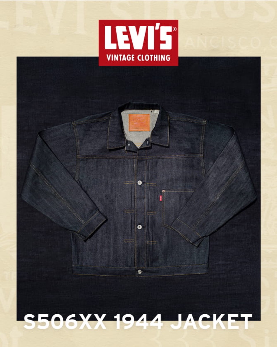 Levi's® Vintage Clothing『S506XX 1944 JACKET』が国内1月15日より