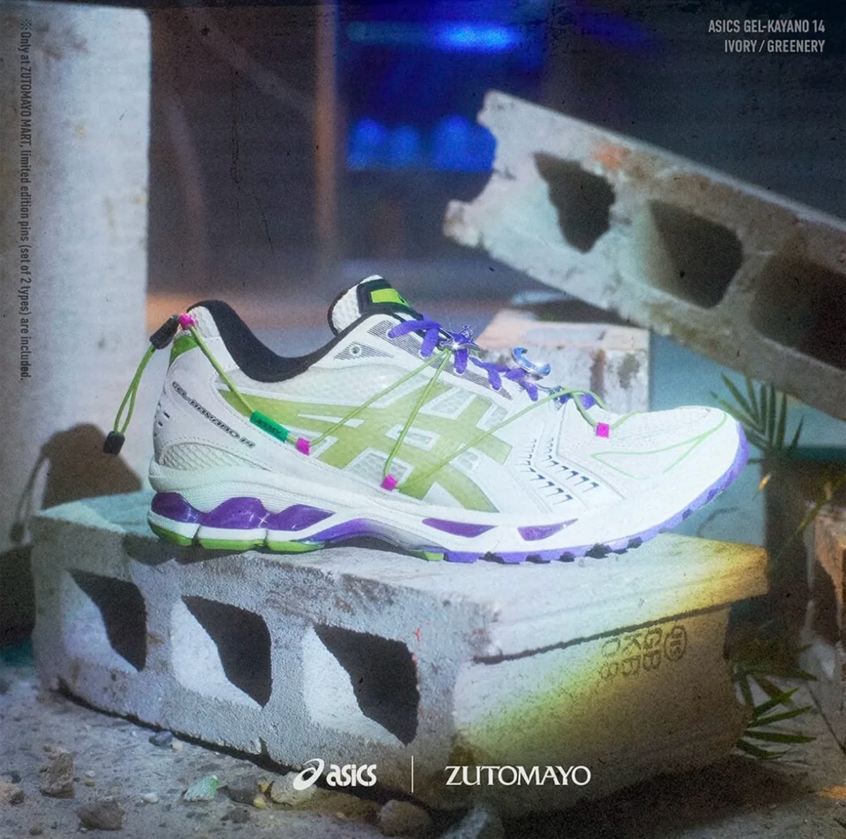 ずとまよ / Zutomayo x Asics Gel-Kayano 14 が国内3月13日より発売