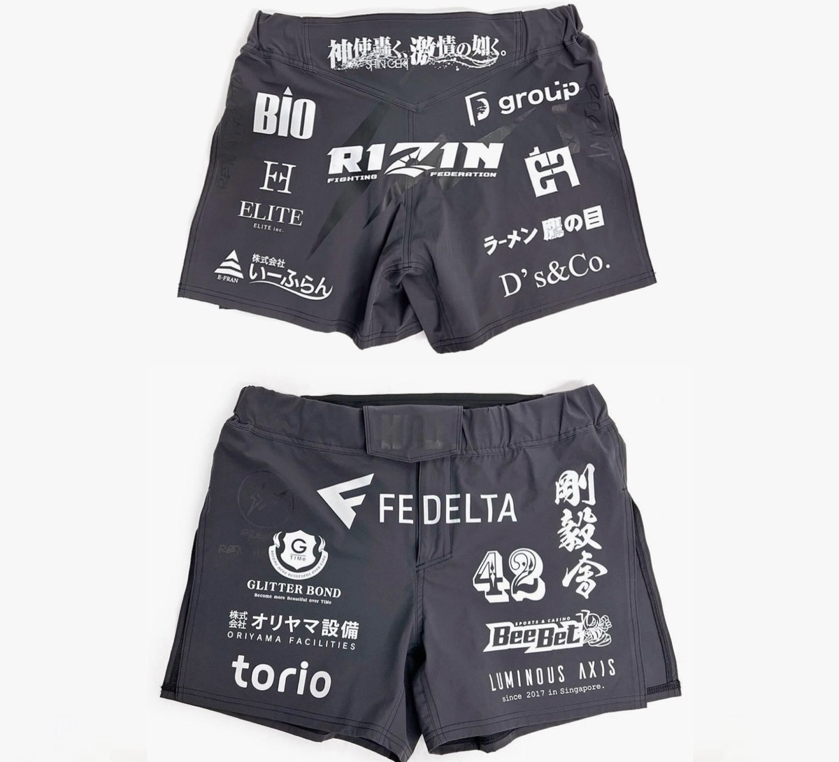 平本蓮が朝倉未来戦で履くキックパンツを GOD SELECTION XXX