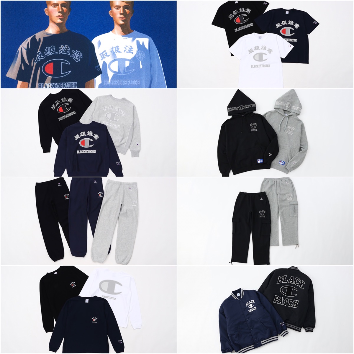 Champion × BlackEyePatch コラボコレクション第2弾が国内8月25日／11