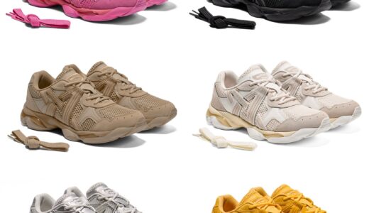 Onitsuka Tiger × STARBUCKS RESERVE】MEXICO 66 DELUXEが国内12月7日