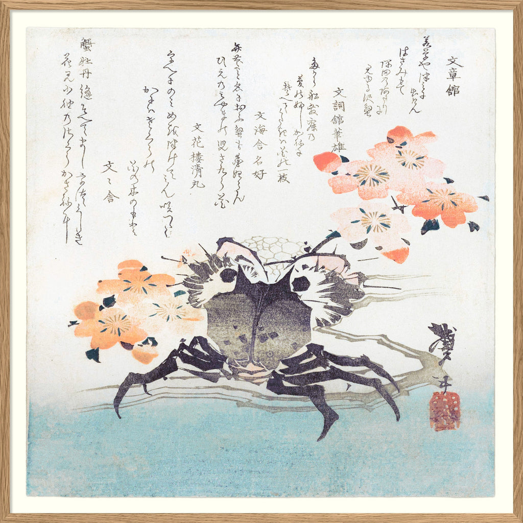 美品☆Bing & Grondahl 社「Crab & Fish 」 美品☆Bing & Grondahl 社