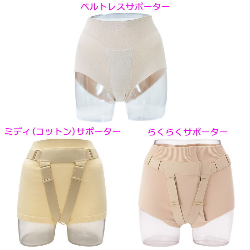 商品一覧 | 【公式】フェミクッション | 三井メディカルジャパン