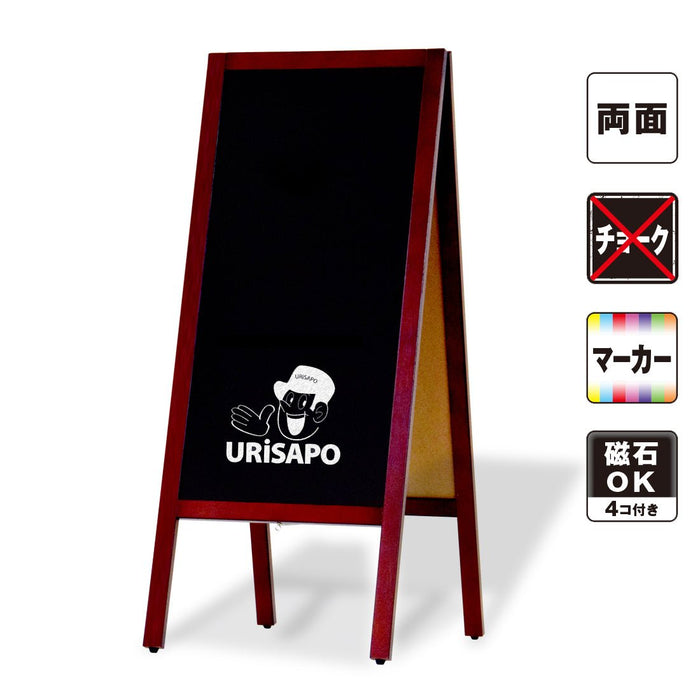 A型ブラックボード 両面 抜き差し可 R型 4面使える 2個セット 送料無料