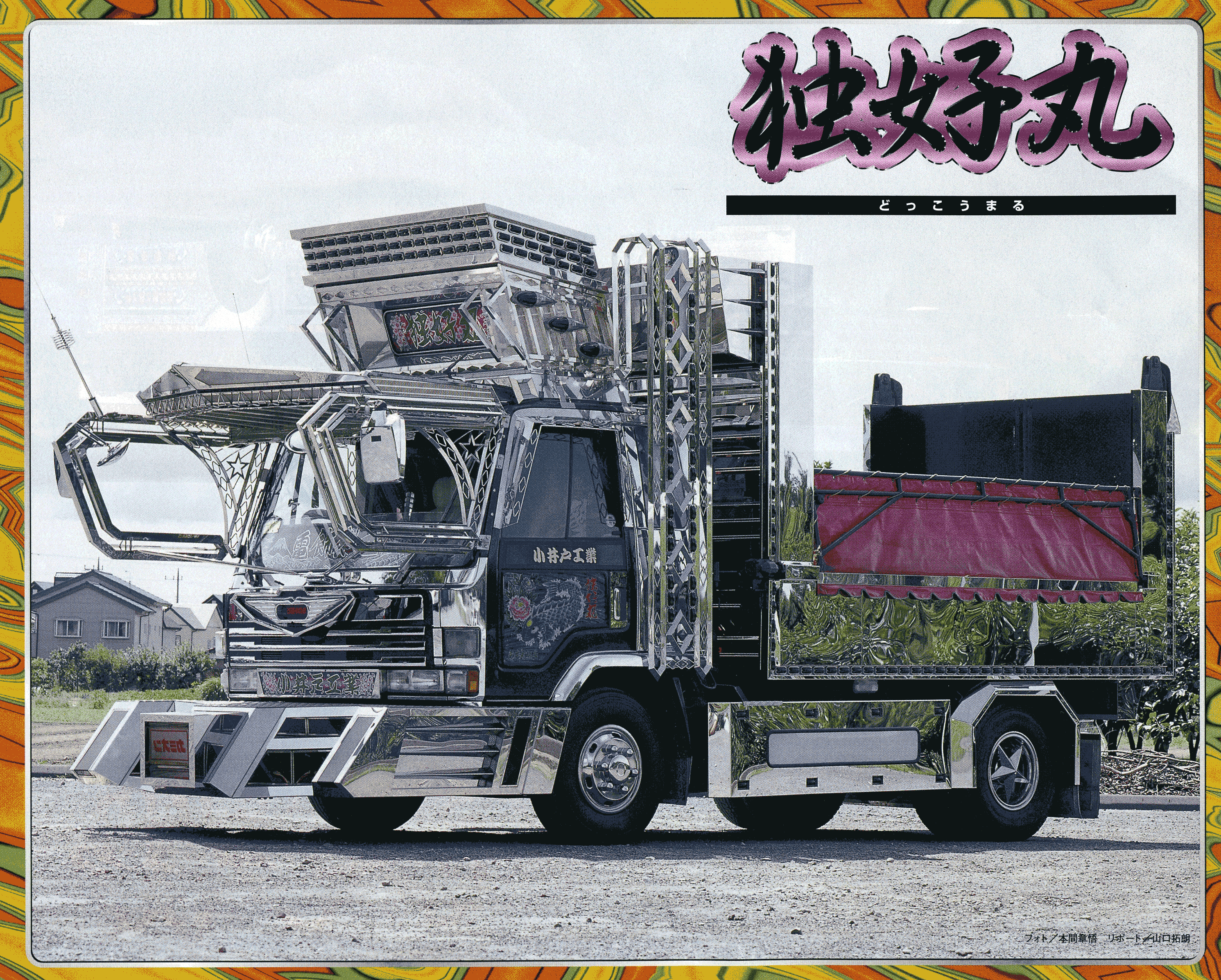 無題ドキュメント