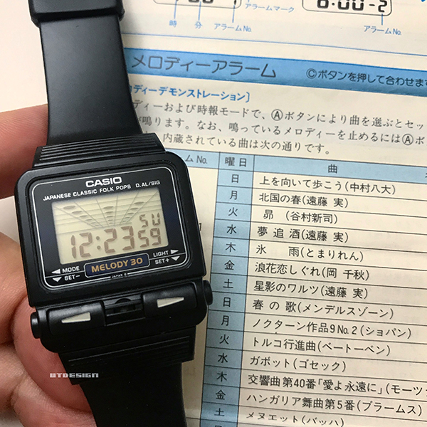 昭和40年男に掲載されました。 | UTDESIGN