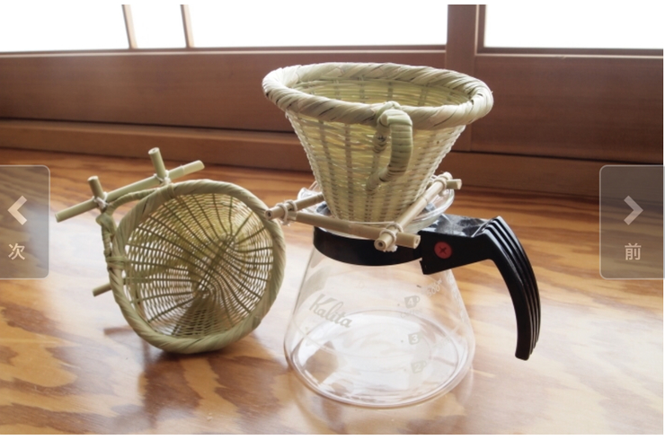 竹細工コーヒードリッパー、竹ドリッパーは数量限定で販売しています