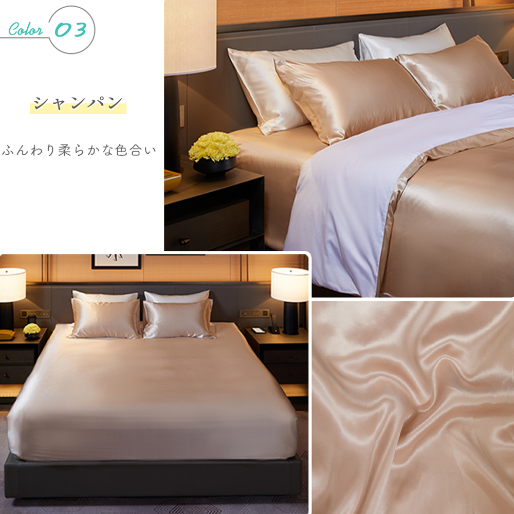 Utukky-シルクボックスシーツ