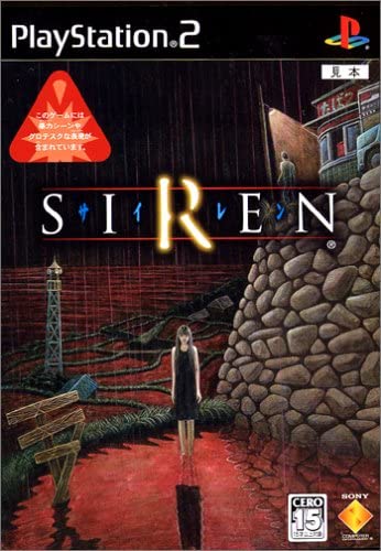 PS2名作ホラーゲーム『SIREN(サイレン) MANIACS』公式解析本 2021年7月
