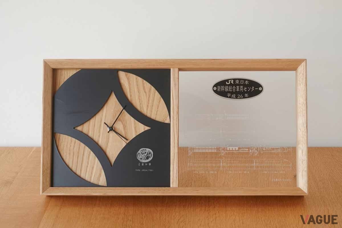 鉄道ファンなら手に入れたい！ 3年前に運行終了した「とれいゆ つばさ