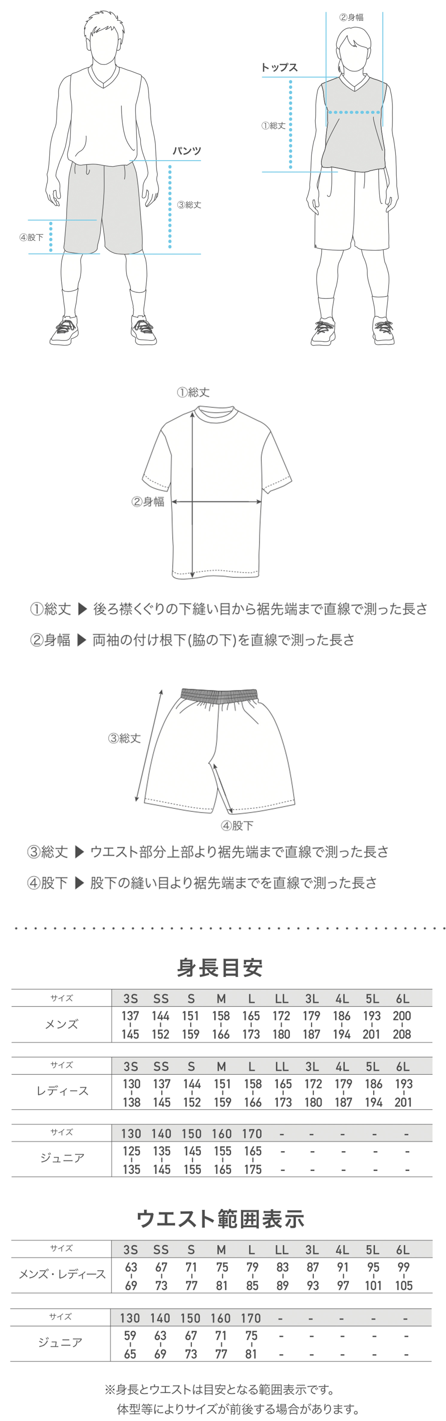 フルカスタム Tシャツ｜フルカスタムウェア Tシャツ | バスケウェア