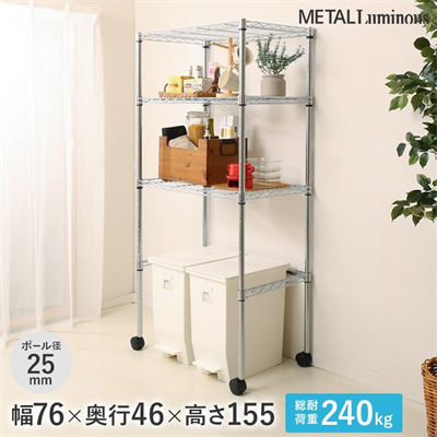 週末限定10%OFF】 予約販売(3月上旬出荷予定) [25mm]メタルルミナス 3