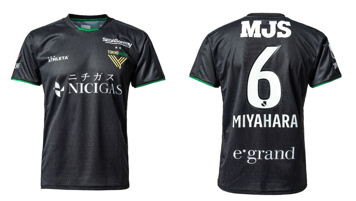 2023東京ヴェルディレプリカユニフォーム3rd販売のお知らせ | 日テレ