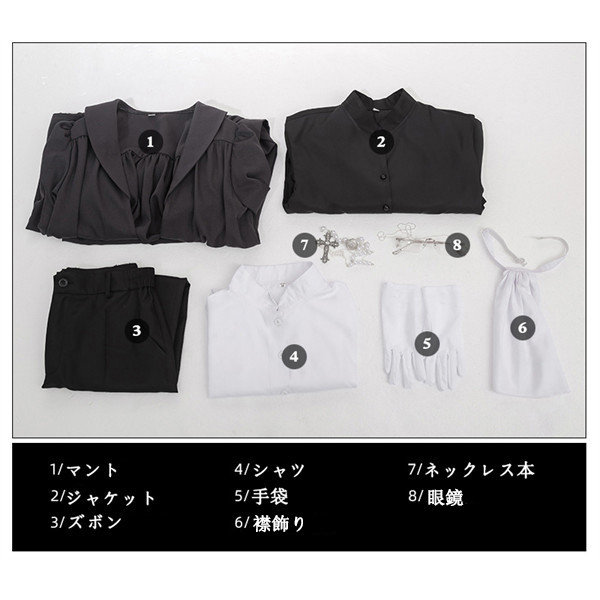 黒執事 寄宿学校編 セバスチャン コスプレ衣装 | Vings(ヴィングス)