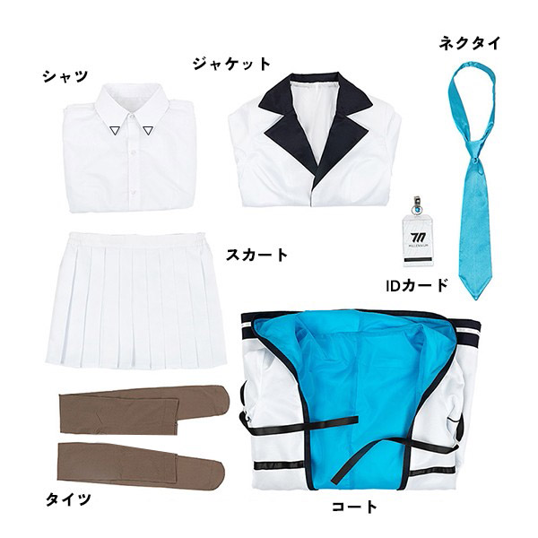 ブルーアーカイブ -Blue Archive- 生塩ノア コスプレ衣装 イベント