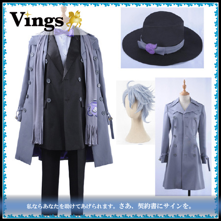 ツイステッドワンダーランド ツイステ アズール・アーシェングロット