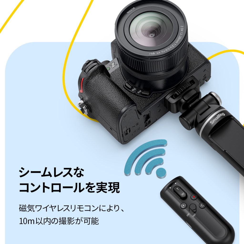 SmallRig、 多機能ワイヤレスシューティンググリップ「SR-RG2」を発売