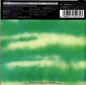 紙ジャケットCD 専門店 ヴィレッジ・グリーン | 中古CD 販売 | 60、70