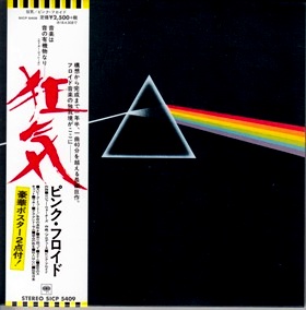 紙ジャケットCD 専門店 ヴィレッジ・グリーン | 中古CD 販売 | 60、70