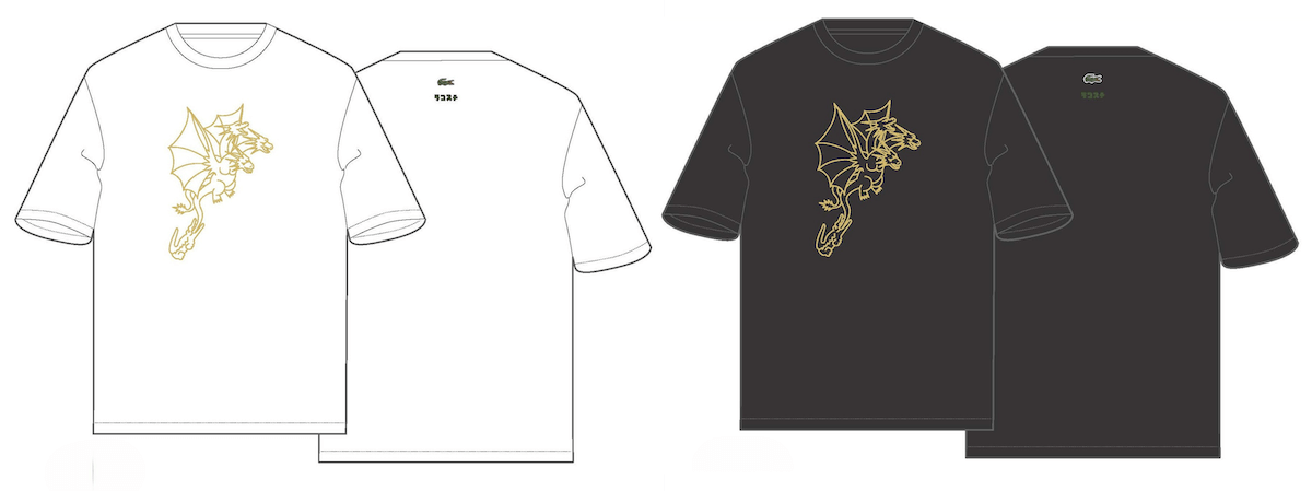 ゴジラとラコステがコラボ！ ラコステワニとゴジラ、モスラ