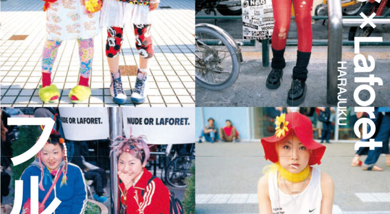 ラフォーレ原宿＞ストリートファッションマガジン「FRUiTS」創刊者