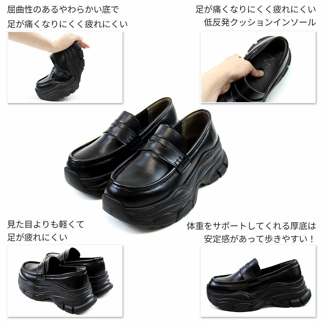 2026年春再販】厚底スニーカーローファー ｜靴・レディースシューズの