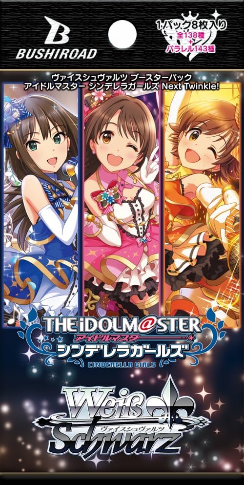 ヴァイスシュヴァルツ トライアルデッキ アイドルマスター シンデレラ