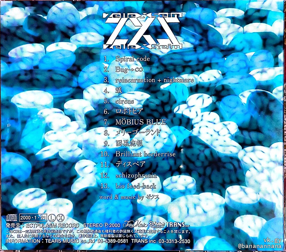 Spiral Code - ZXS | vkgy (ブイケージ)