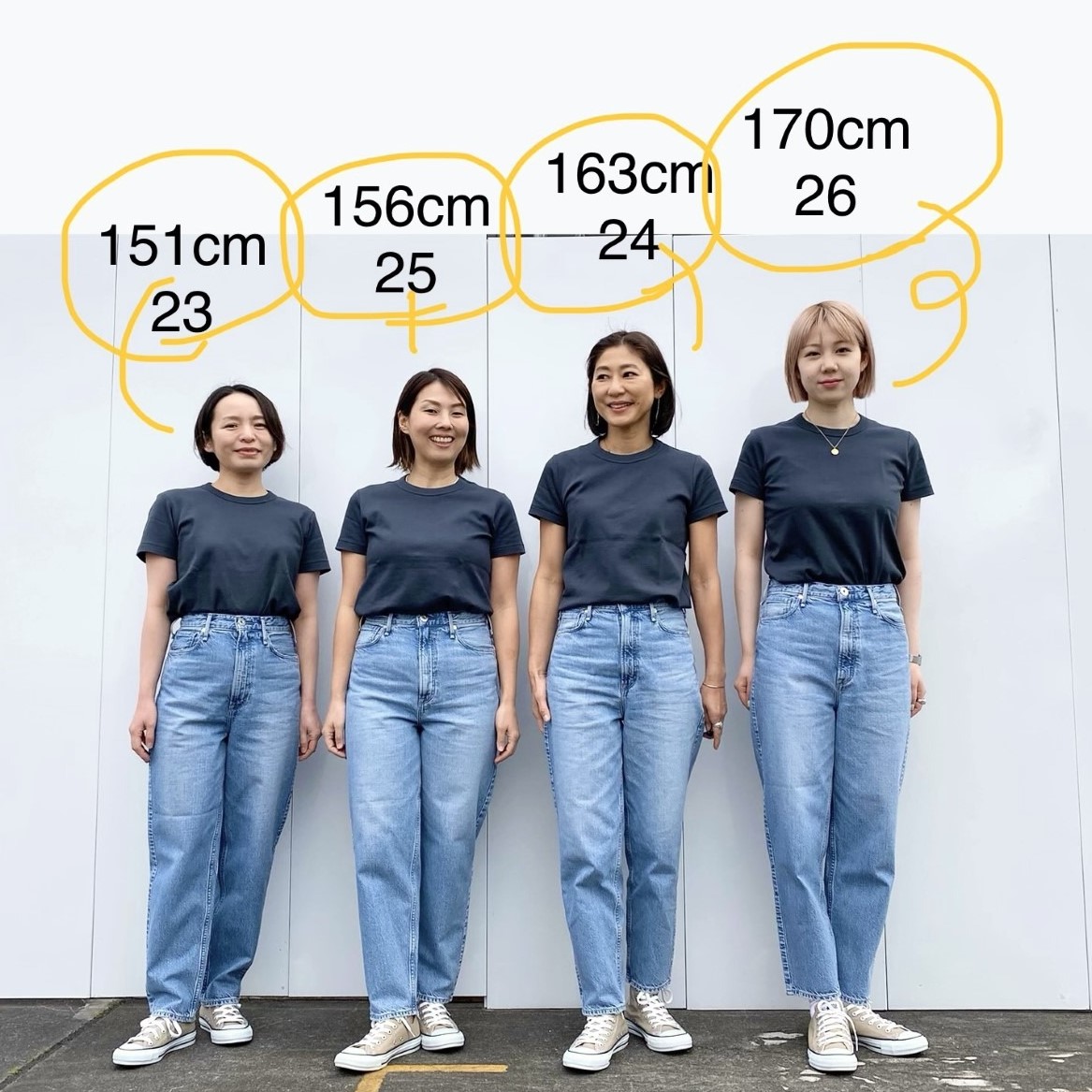 THE FIG】エディター東原妙子×upper hights☆体型別はき比べ＃2022年