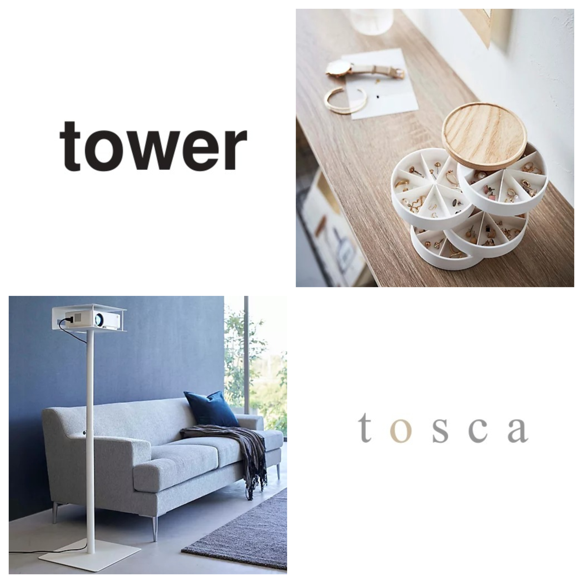 こんな商品が欲しかった”山崎実業「tower」「tosca」の新商品 | HAPPY